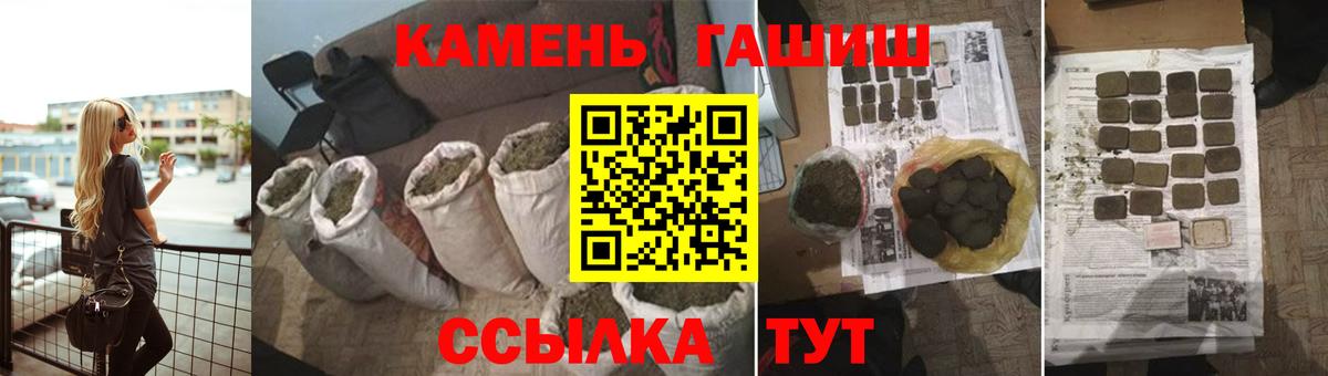 Наркошоп  Саянск  ГАШ  Вход с VPN  Кокаин  Меф кристаллы  Марихуана 