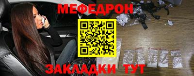 прущая мука Обь