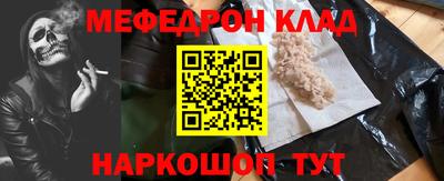 прущая мука Обь