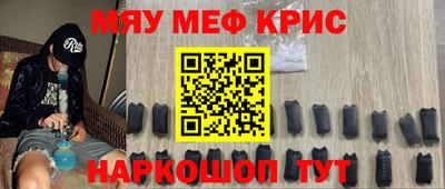 прущая мука Обь