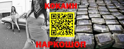 прущая мука Обнинск