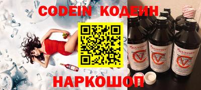 прущая мука Обь