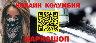 прущая мука Обь
