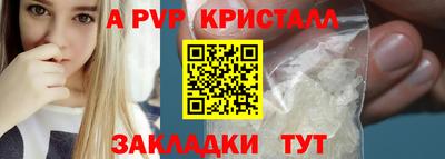 PSILOCYBIN Нягань