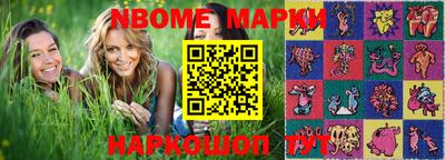 прущая мука Обнинск