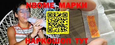 прущая мука Обь