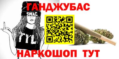 прущая мука Обь