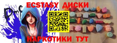 PSILOCYBIN Нягань