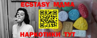 прущая мука Обь