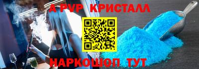 прущая мука Обь