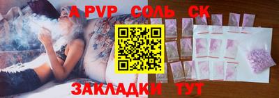 PSILOCYBIN Нягань