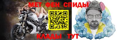 прущая мука Обь