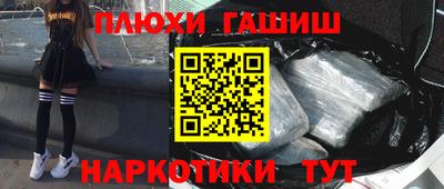 прущая мука Обнинск