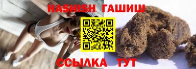 прущая мука Обь