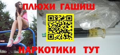 прущая мука Обь