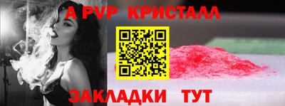 прущая мука Обь