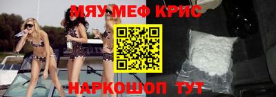 прущая мука Обь
