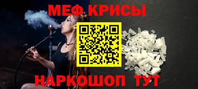 прущая мука Обнинск