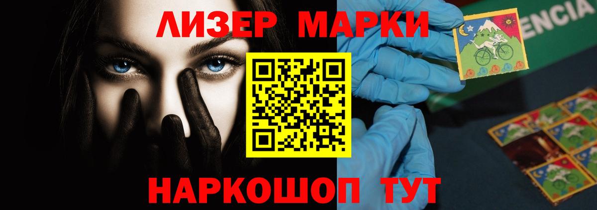 Саянск  ЛСД экстази кислота    ТОР  Вход с VPN 