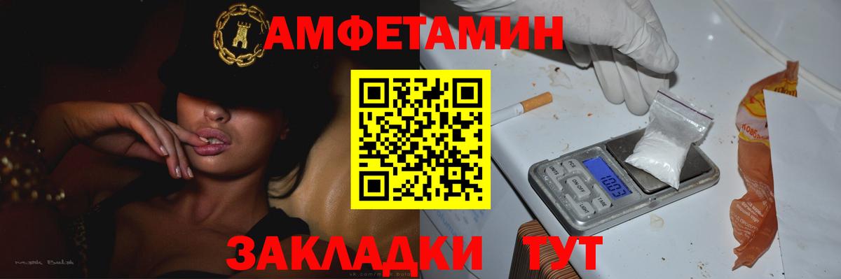Саянск  Метамфетамин Декстрометамфетамин 99.9%  Вход с VPN 