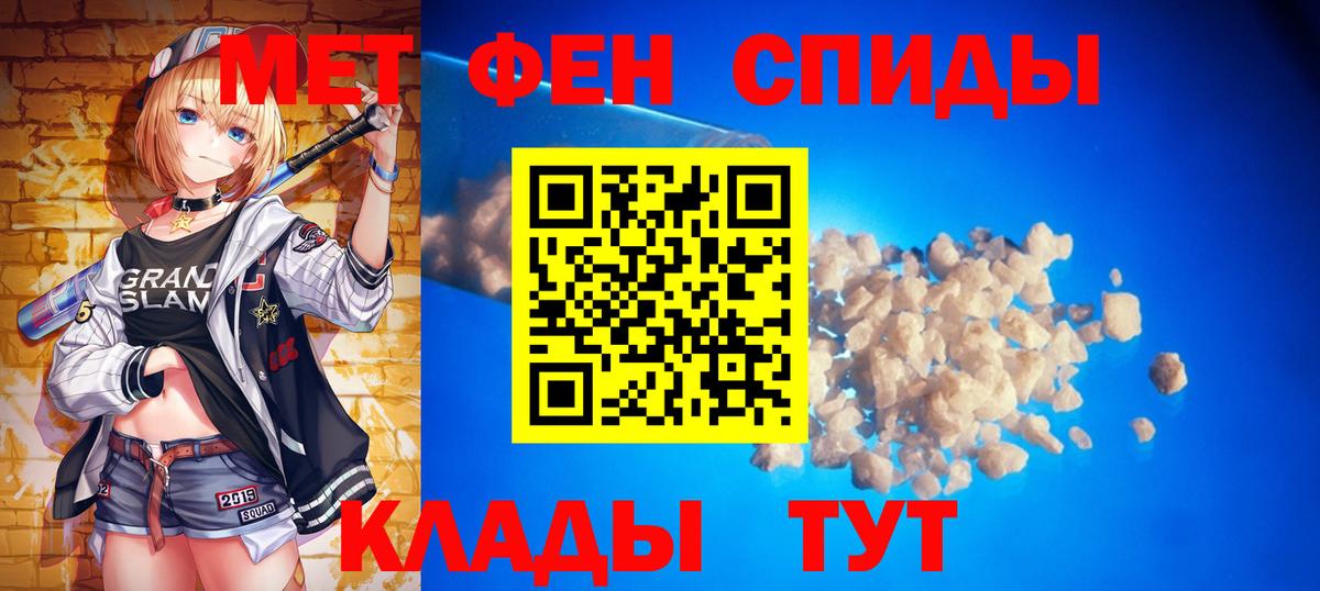 Первитин мет Саянск
