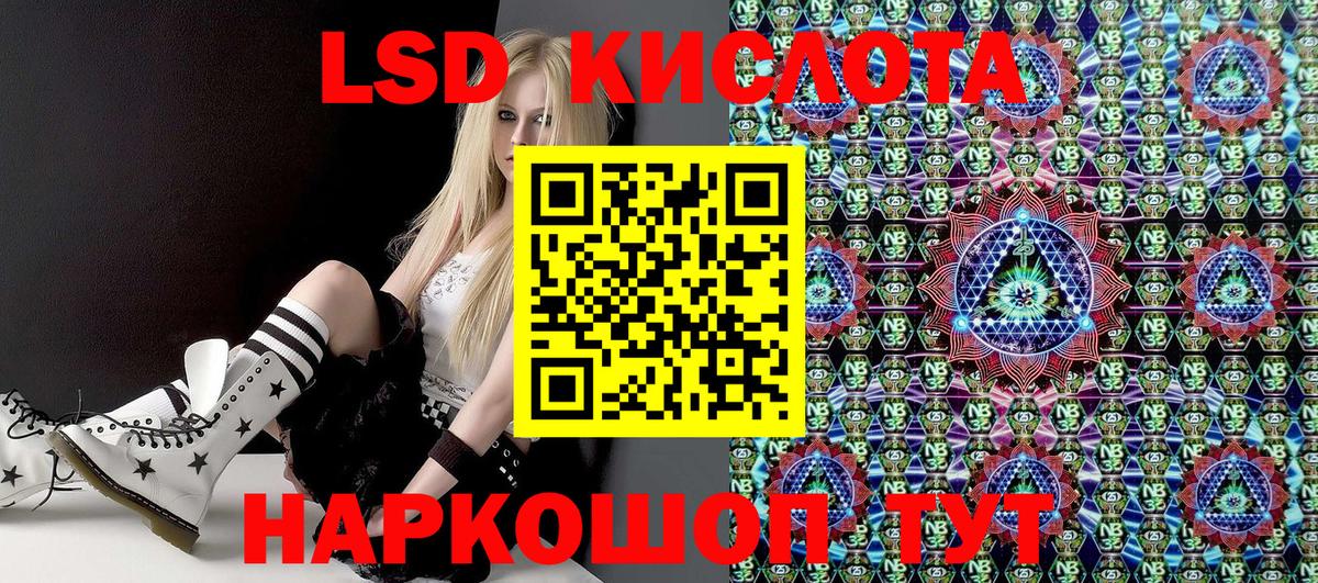 Наркотические марки 1500мкг  Наркотические марки 1500мкг  Вход с VPN  Саянск 