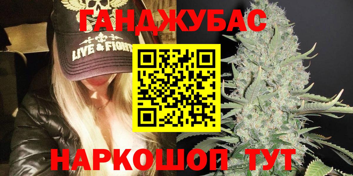 Шишки марихуана AK-47  Каннабис VHQ  МАРИХУАНА SATIVA & INDICA  Саянск  Вход с VPN 